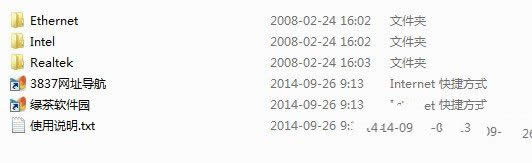 Ghost windows7 64λϵy(tng)ŞW(wng)(q)ӹ߽B