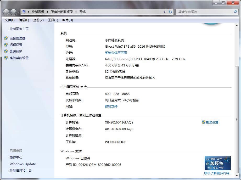 win7 I(y) ϵy(tng)DԔ(x)f