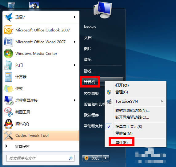 ͨðwindows7耷DԔ(x)̳