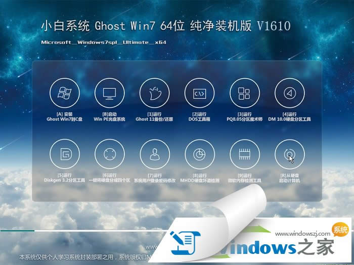 ԭwindows7ϵyŞ64λپWDԔ̳