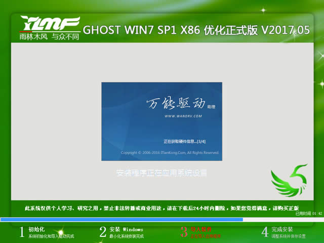 ľLGhost windows7ϵy(tng)ַDԔ̳