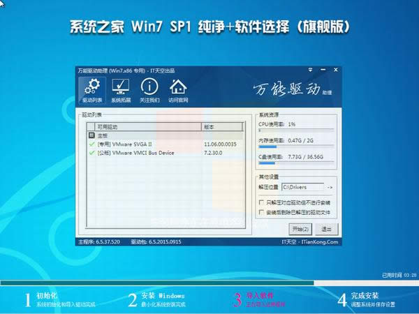 ϵy(tng)֮Ghost windows732λϵy(tng)B