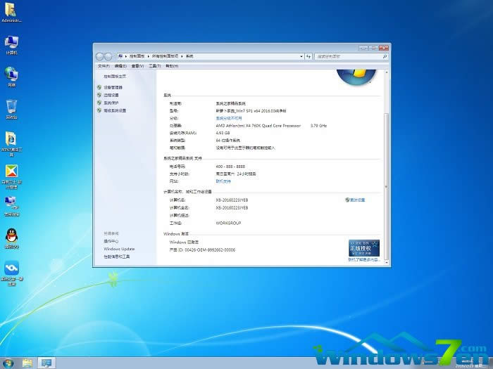 }҈@windows764λŞϵy(tng)B