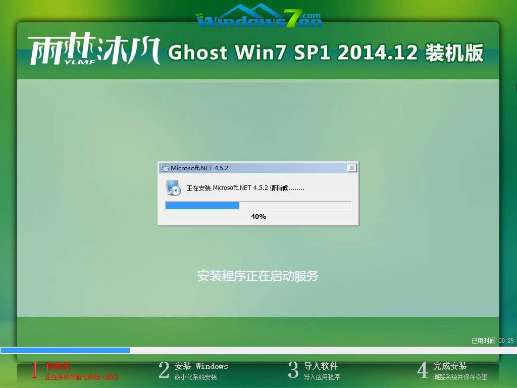 ľLGhost windows7Şϵy(tng)bDԔ̳DԔ̳