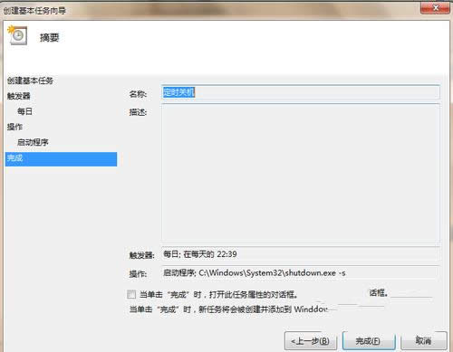 bCָVO(sh)win7ϵy(tng)32λbC涨rP(gun)Ck