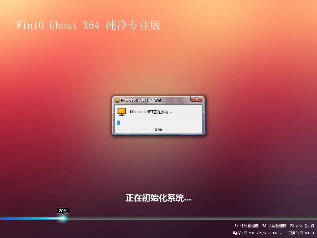 windows7ϵy(tng)Ş64λھwin10DԔ̳