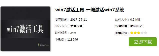 bCָV汾Ghost windows7ϵy(tng)64λ
