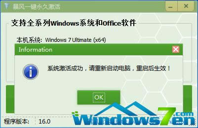 windows7 ghost 64λŞϵy(tng)DԔf