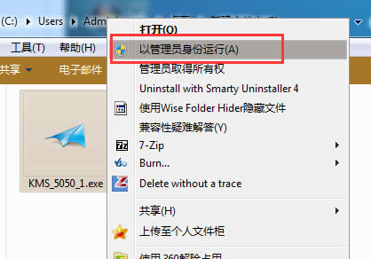 win7I(y)漤