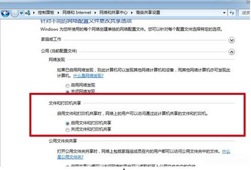 win7ӡCôOôӡ