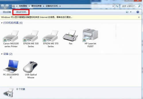 win7ӡCôOôӡ