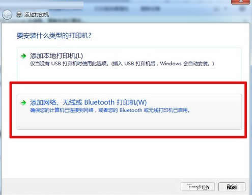 win7ӡCôOôӡ