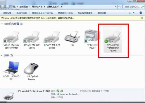 win7ӡCôOôӡ