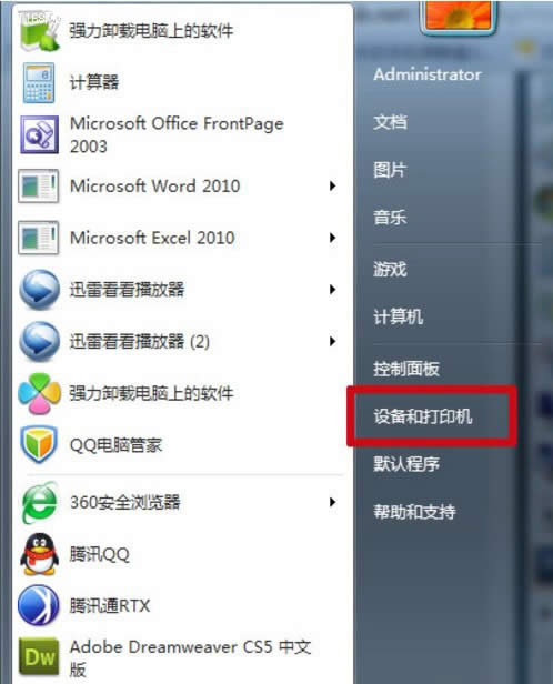 win7ӡCôOôӡ