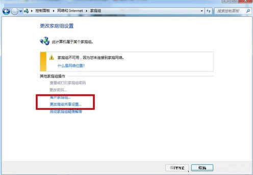 win7ӡCôOôӡ