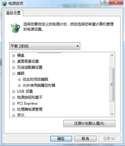 ҵwin7ϵy(tng)ĹPӛߡx헣