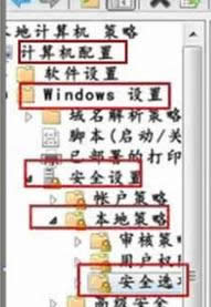 ȡwin7ϵyUACԃ