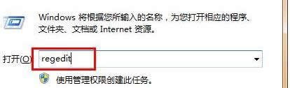 win7ϵyθwadministrator~