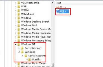 win7ϵyθwadministrator~