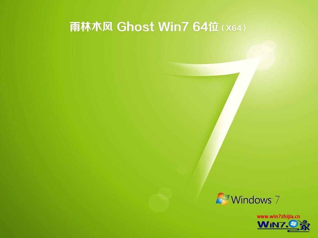 ľL(fng)win7 64λʽbC(j)氲b^