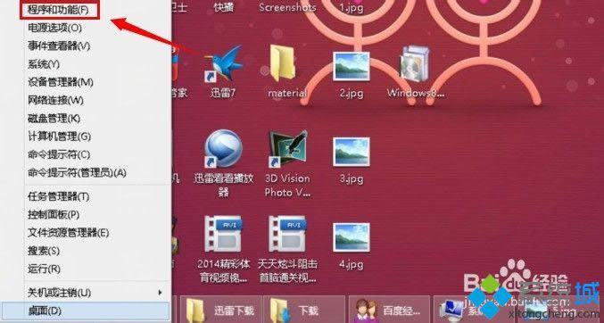 win8.1΄hKB3000850a(b)|win8.1hKB3000850a(b)k