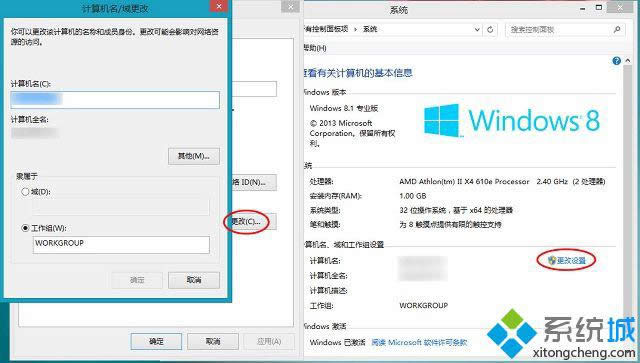 win8.1ϵy(tng)ӸӋ(j)C(j)Q|win8.1ϵy(tng)O(sh)Ӌ(j)C(j)Qk