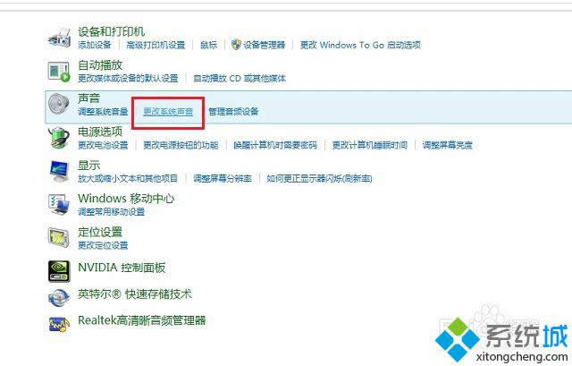 win8ϵy(tng)λ֏(f)ʼB(ti)