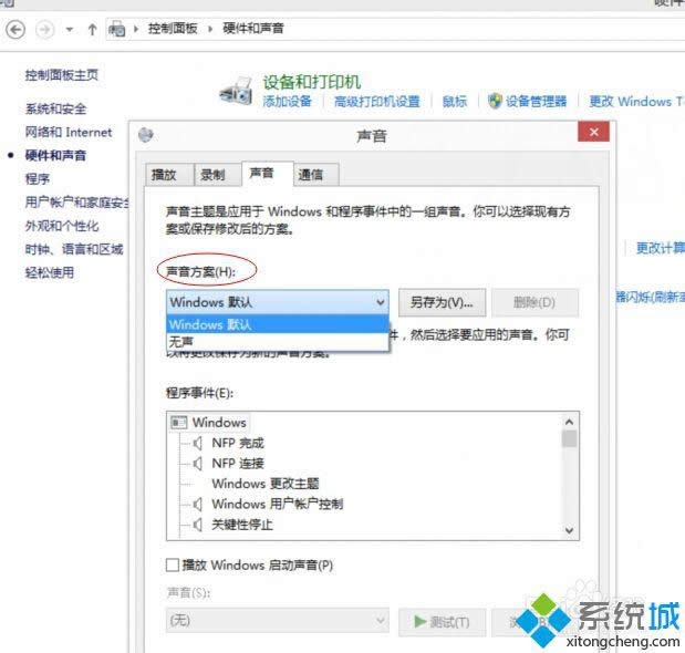win8ϵy(tng)λ֏(f)ʼB(ti)