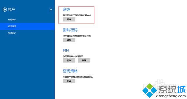 win8ϵy(tng)θÑܴa|win8ϵy(tng)_C(j)ܴak