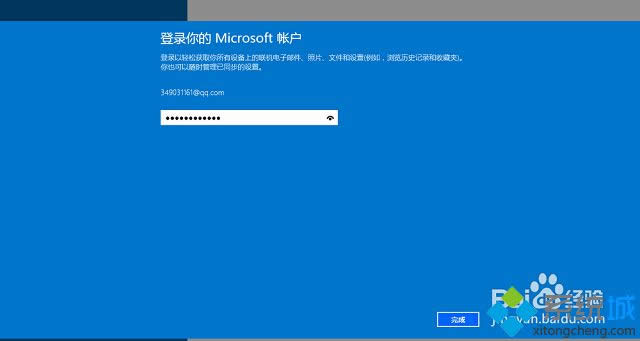 win8ϵy(tng)޸Ñܴa