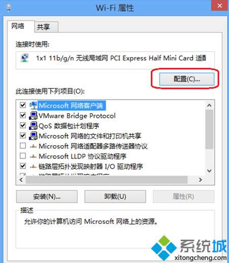 win8ϵy(tng)oW(wng)j(lu)ôk