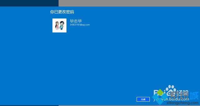 win8ϵy(tng)޸Ñܴa