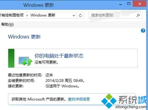 win8A(y)XȾ|win8ֹXķ