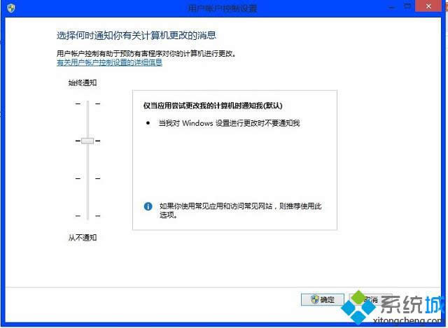 win8A(y)XȾ|win8ֹXķ