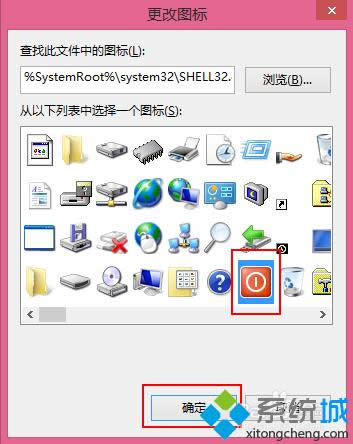 win8_ʼĻֱP(gun)C(j)|win8_ʼĻP(gun)C(j)ok