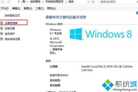 win8.1ϵy(tng)_C(j)F(xin)k|win8.1ϵy(tng)_C(j)̎k