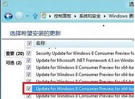 win8ϵy(tng)bofficeʾ2705e(cu)̎k