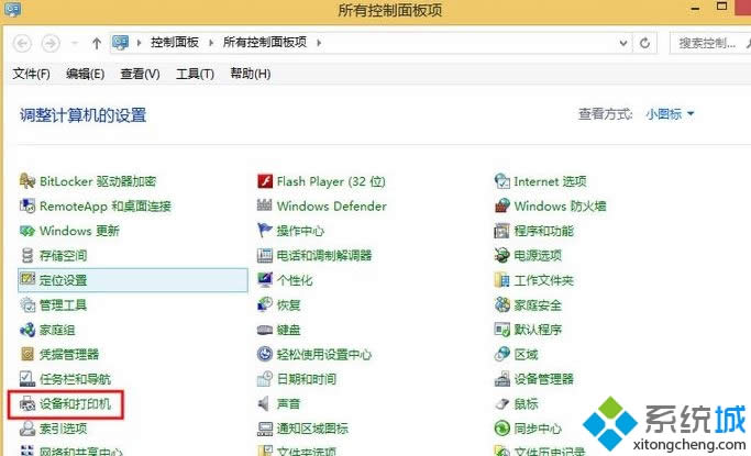 win8ϵy(tng)Βļ
