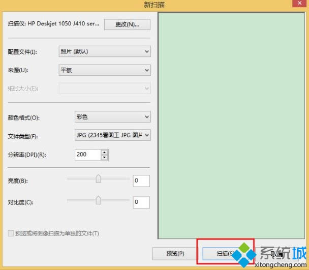 win8ϵy(tng)Βļ