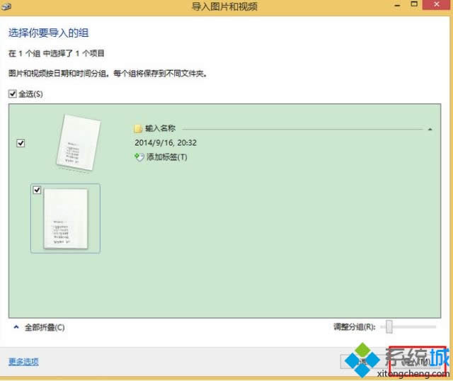 win8ϵy(tng)Βļ