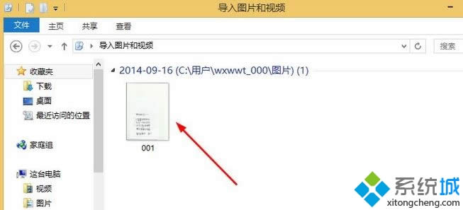 win8ϵy(tng)Βļ