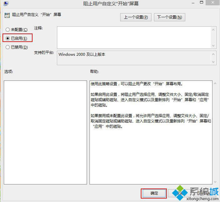 win8ϵy(tng)ô̶_(ki)ʼĻ