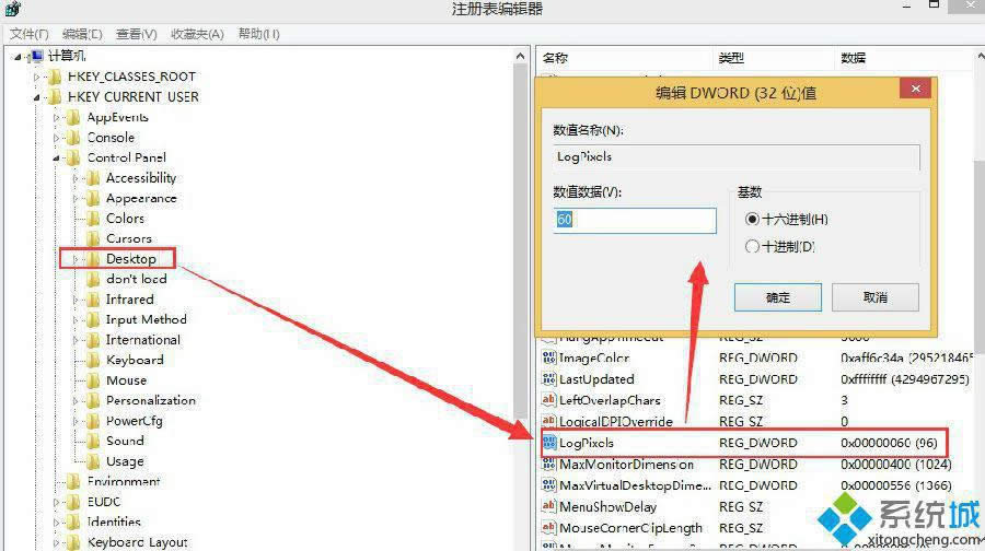 win8ϵy{dpi|win8ϵydpik