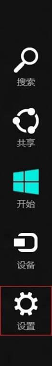 win8ϵyO˯߆Ѻݔܴa