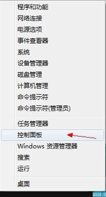 win8ϵy(tng)޸ľW(wng)P(gun)