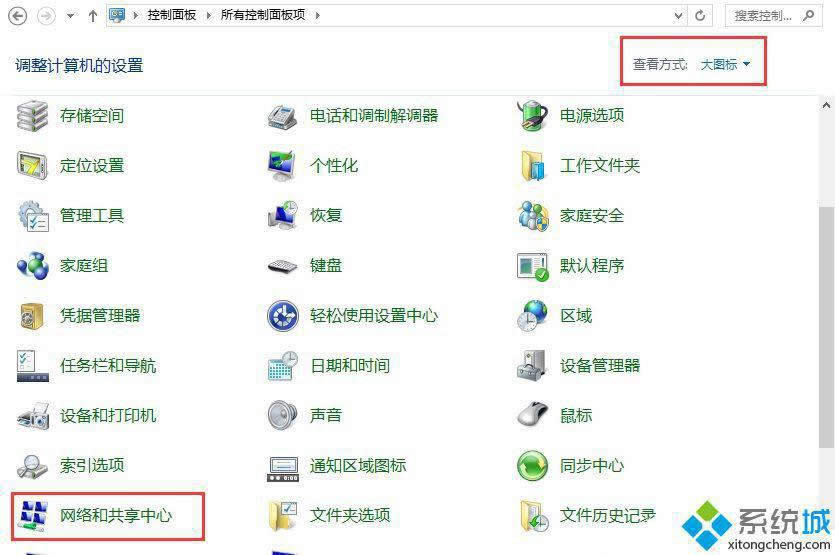 win8ϵy(tng)޸ľW(wng)P(gun)