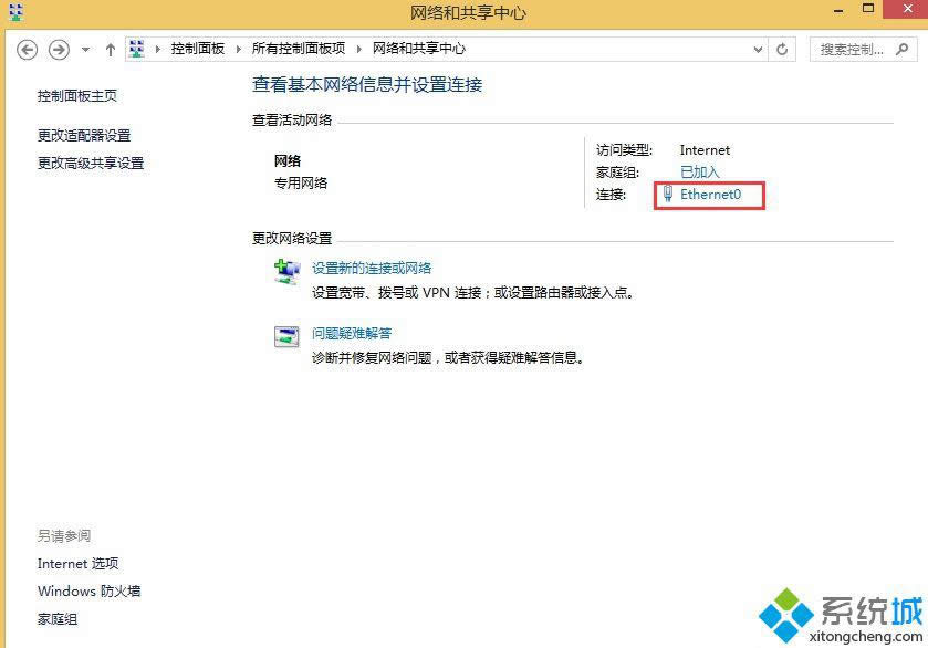 win8ϵy(tng)޸ľW(wng)P(gun)