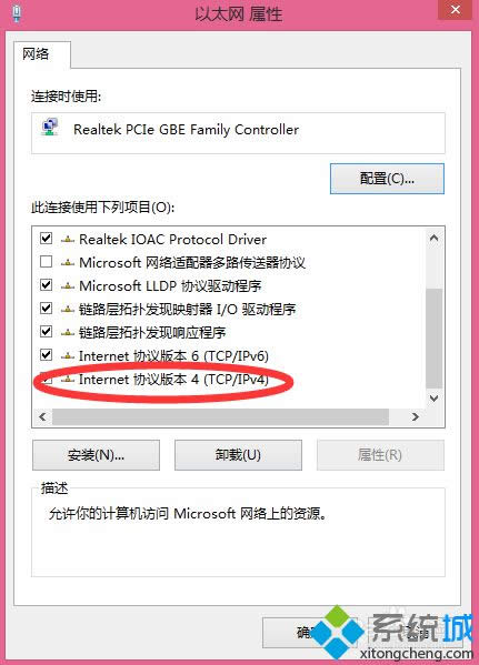 win8ϵy(tng)޸ľW(wng)P(gun)