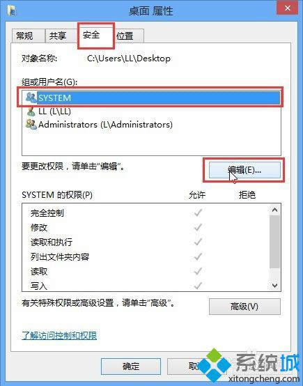 win8DСSi΄h|win8D˳FСSi̎k