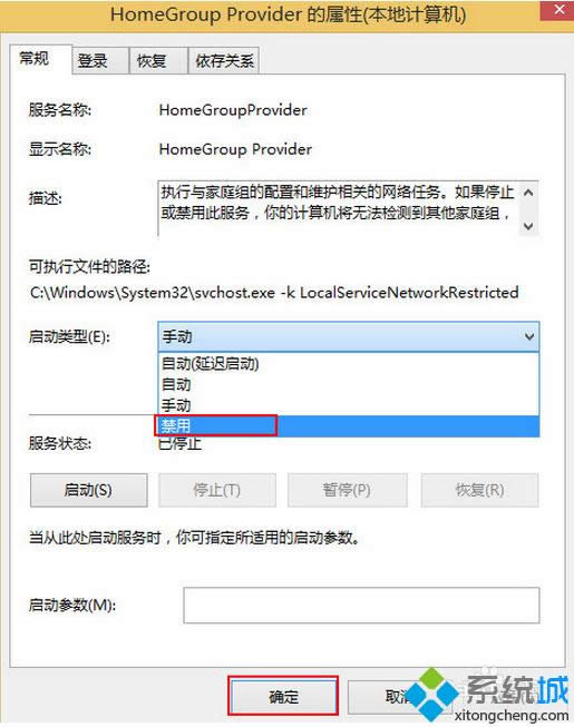 win8\ٶ|win8P]ͥMk